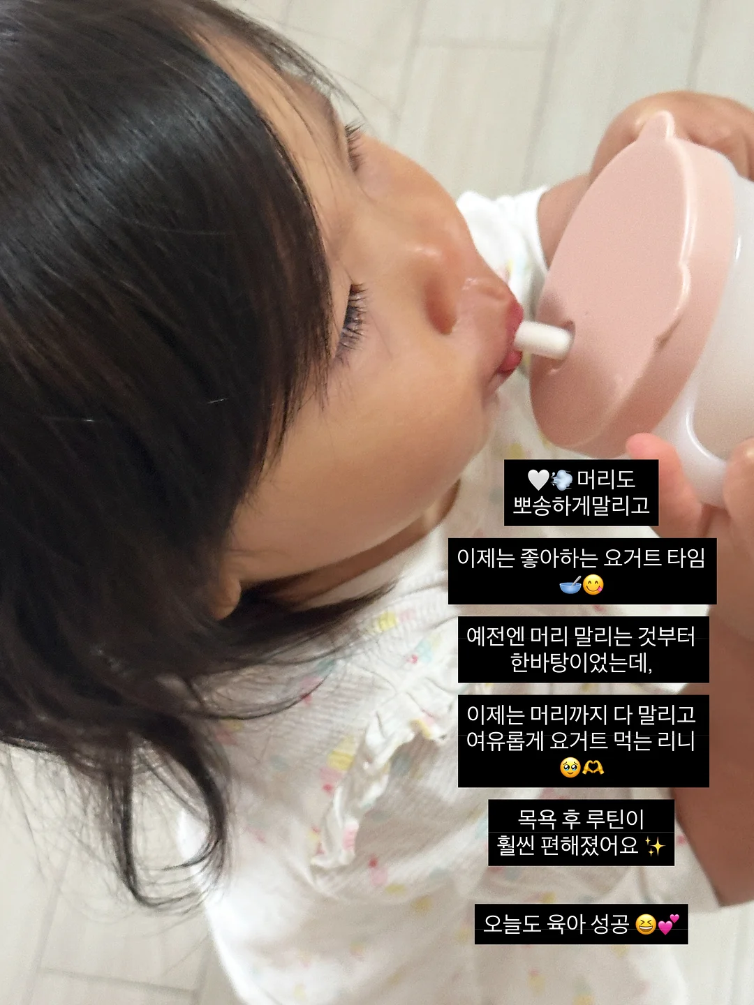 닥터바이오 징크 소프트 선 스틱 4