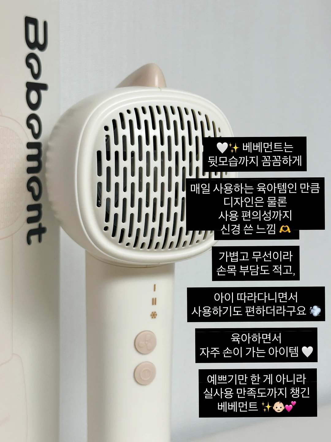 닥터바이오 징크 소프트 선 스틱 8
