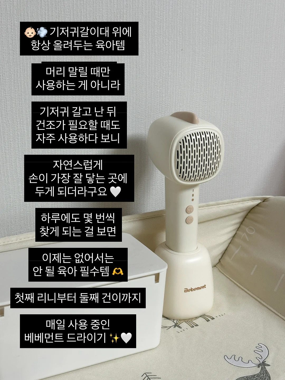 닥터바이오 징크 소프트 선 스틱 9