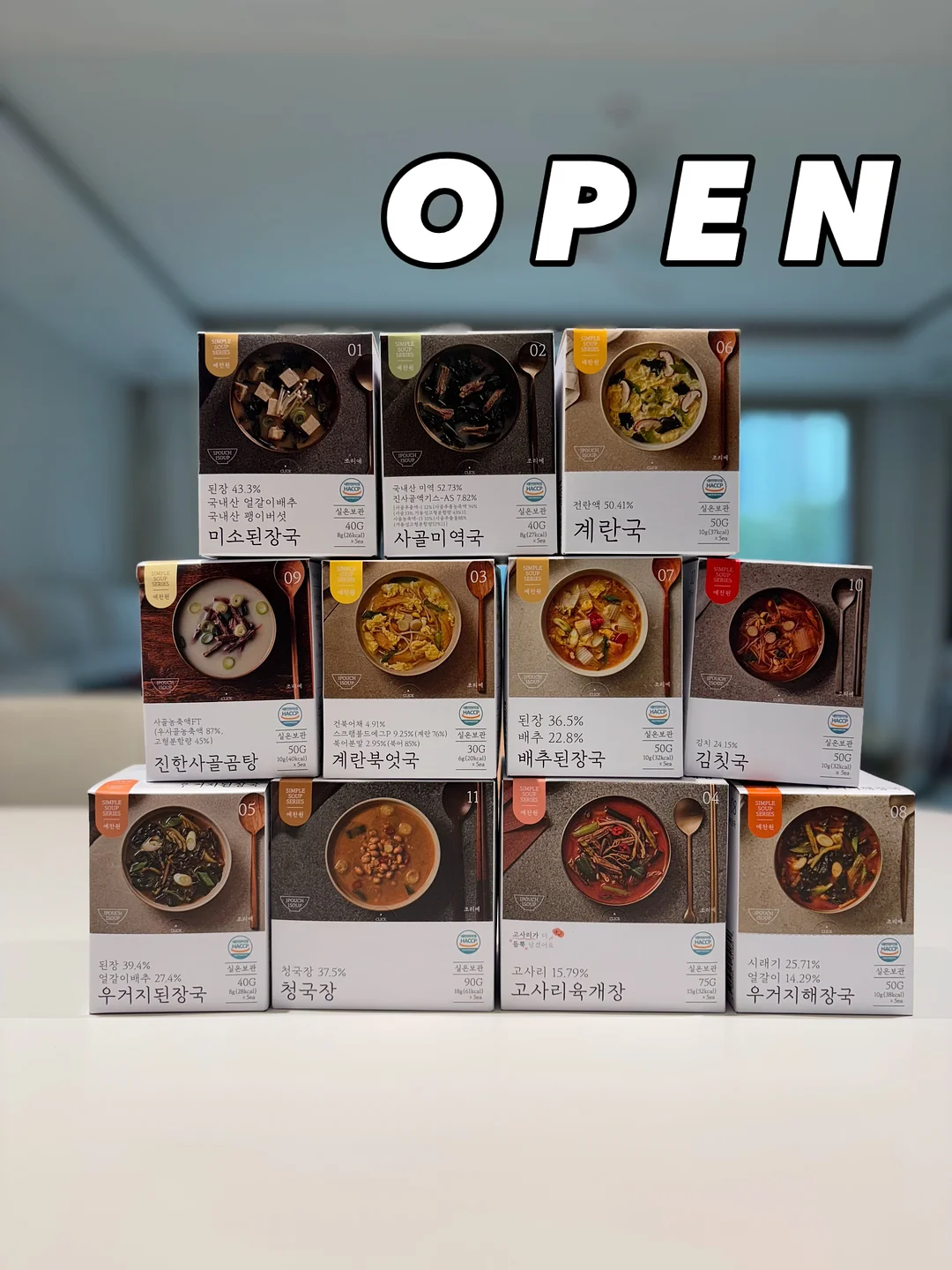 앵커호킹 파이어킹 밀크 멜라민 시리즈 1