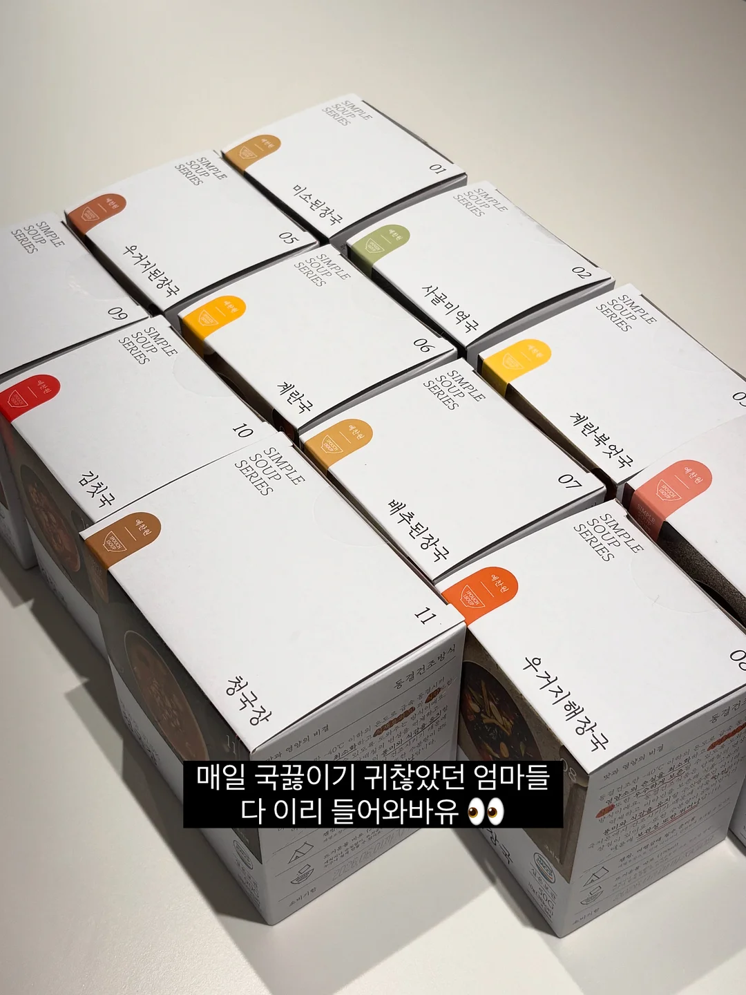 앵커호킹 파이어킹 밀크 멜라민 시리즈 3