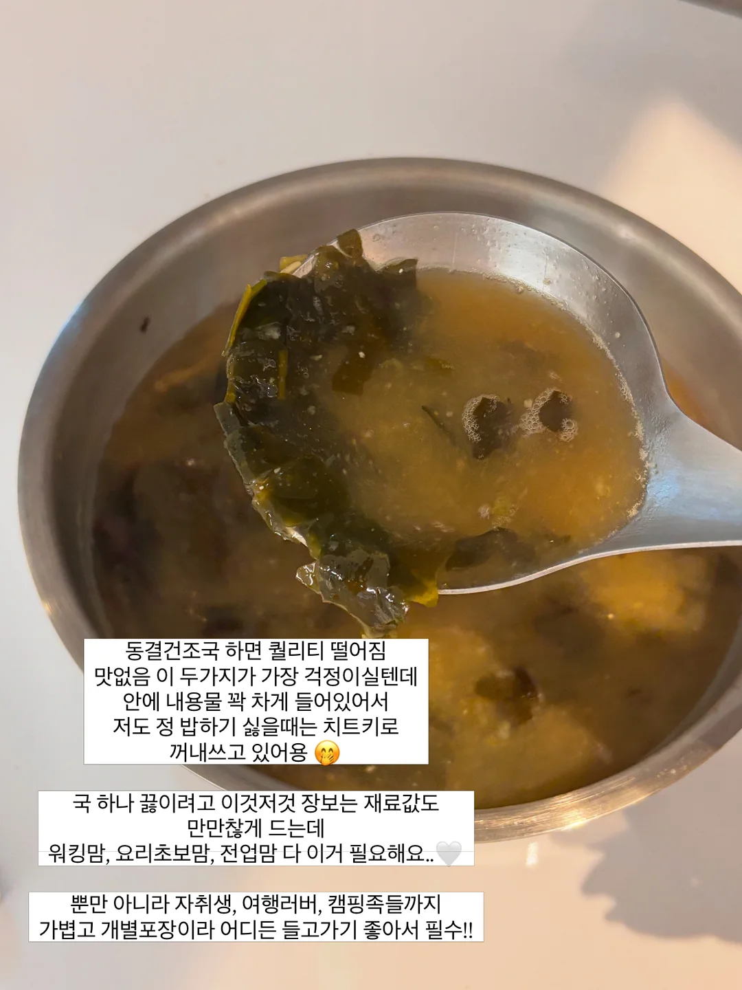 앵커호킹 파이어킹 밀크 멜라민 시리즈 4