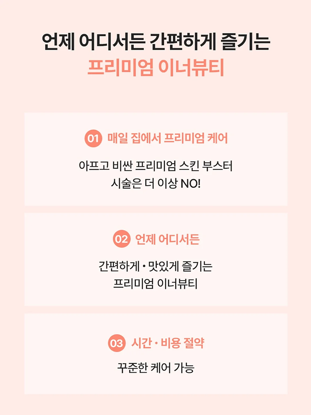 하이드 스마트 멤버십 15