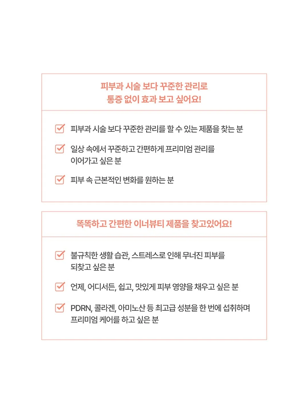 하이드 스마트 멤버십 19