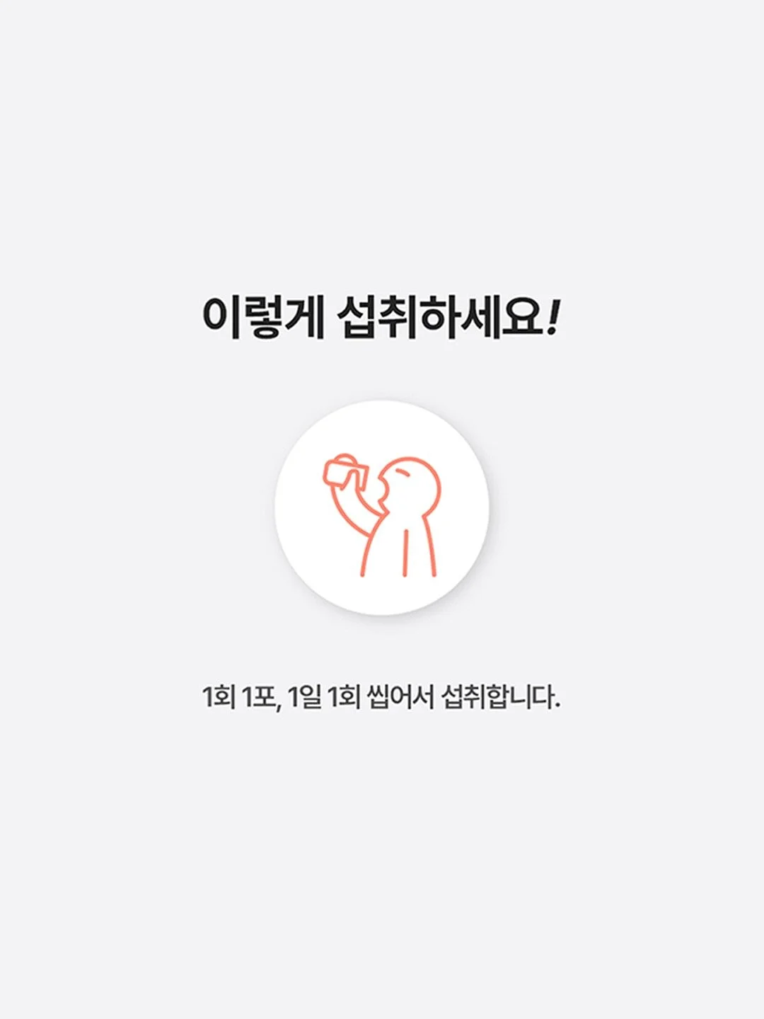 하이드 스마트 멤버십 20