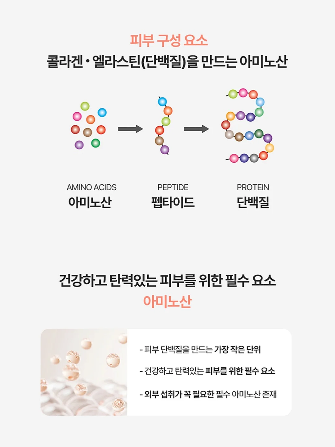 하이드 스마트 멤버십 5