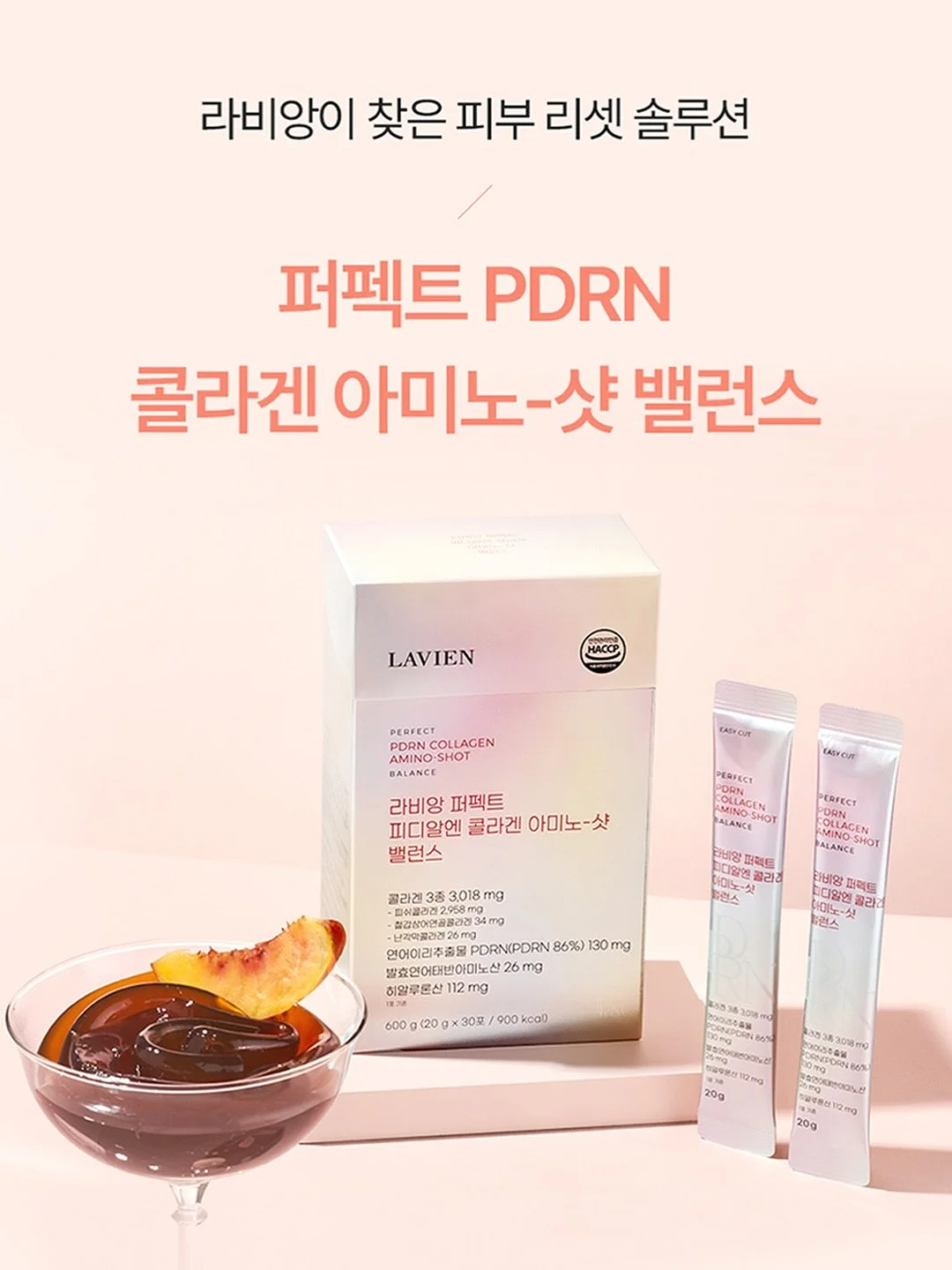 하이드 스마트 멤버십 6