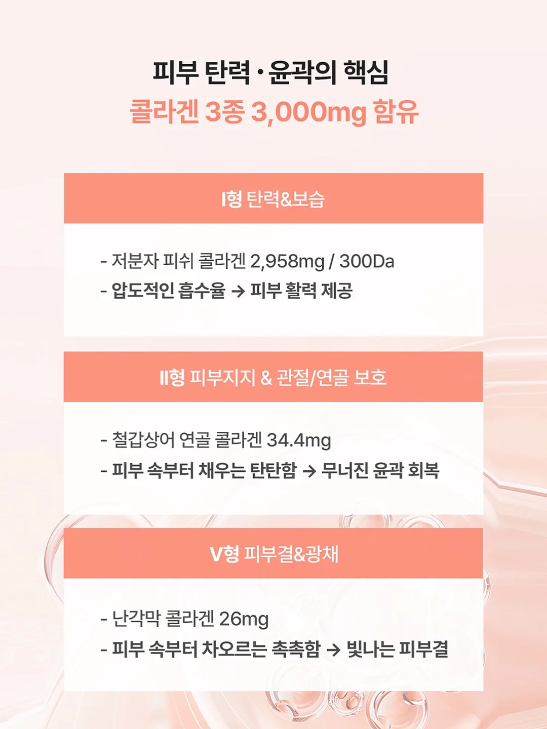 하이드 스마트 멤버십 10