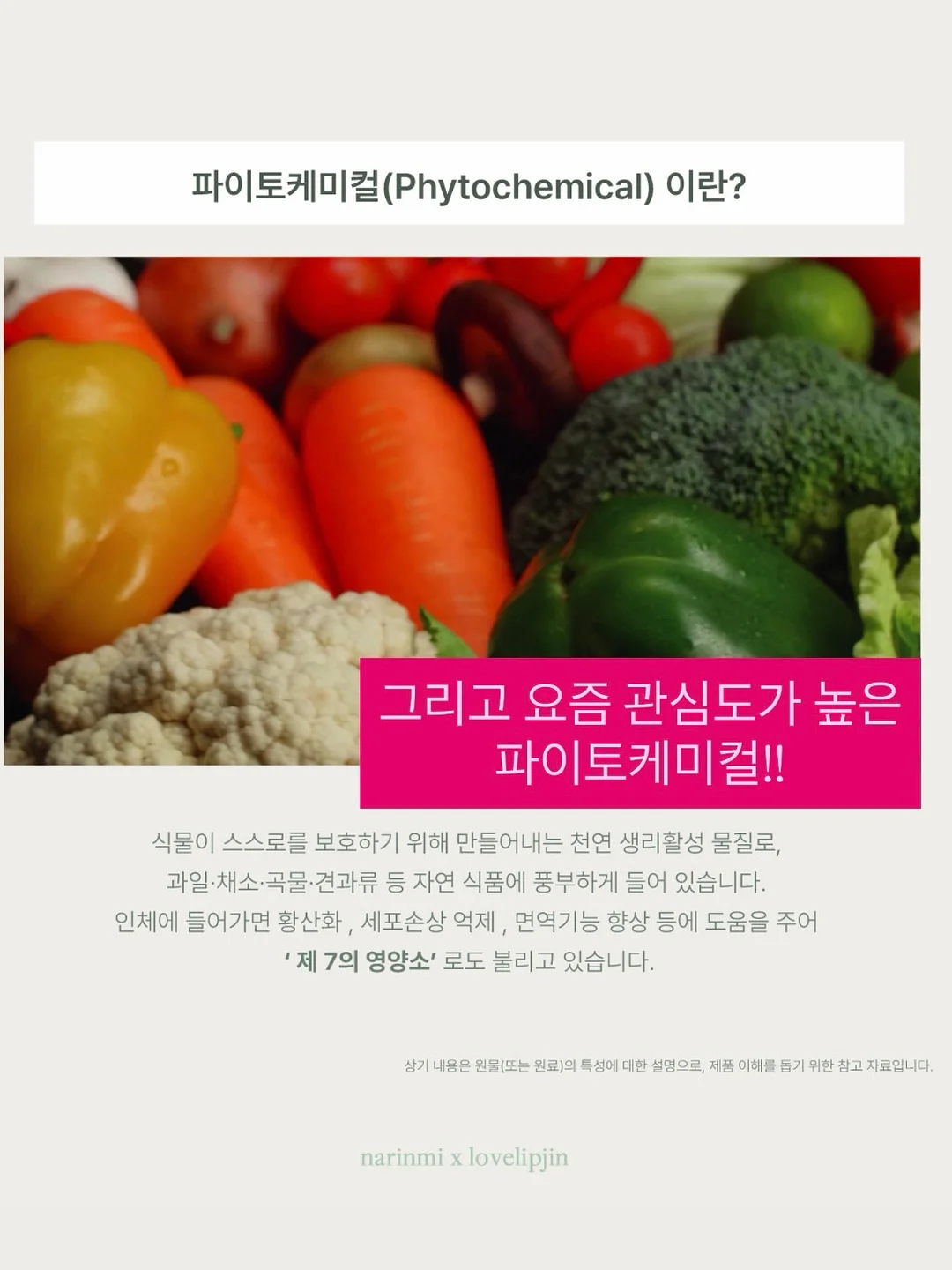 미숫가루 13