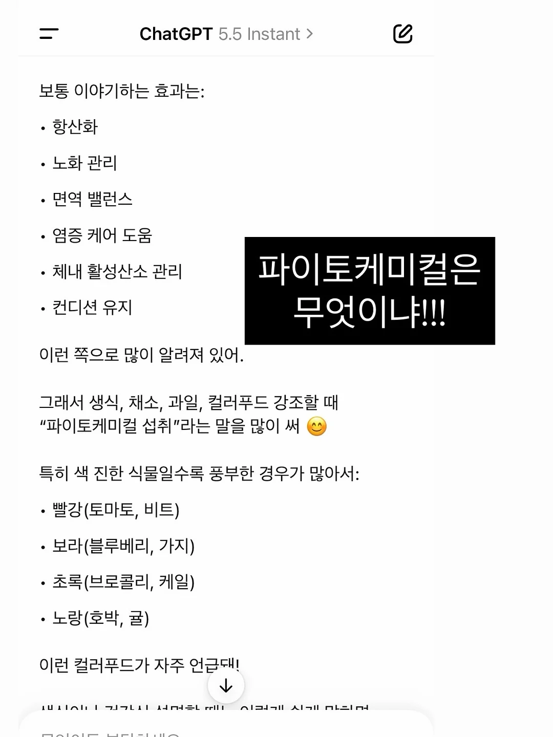 미숫가루 14
