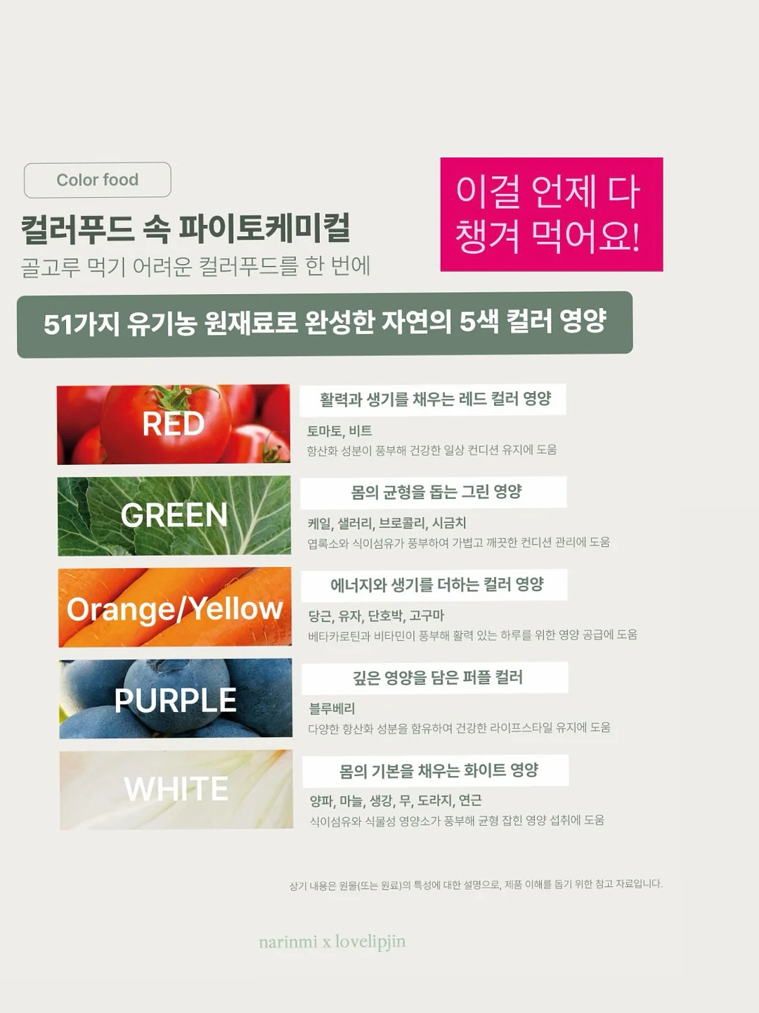 미숫가루 15