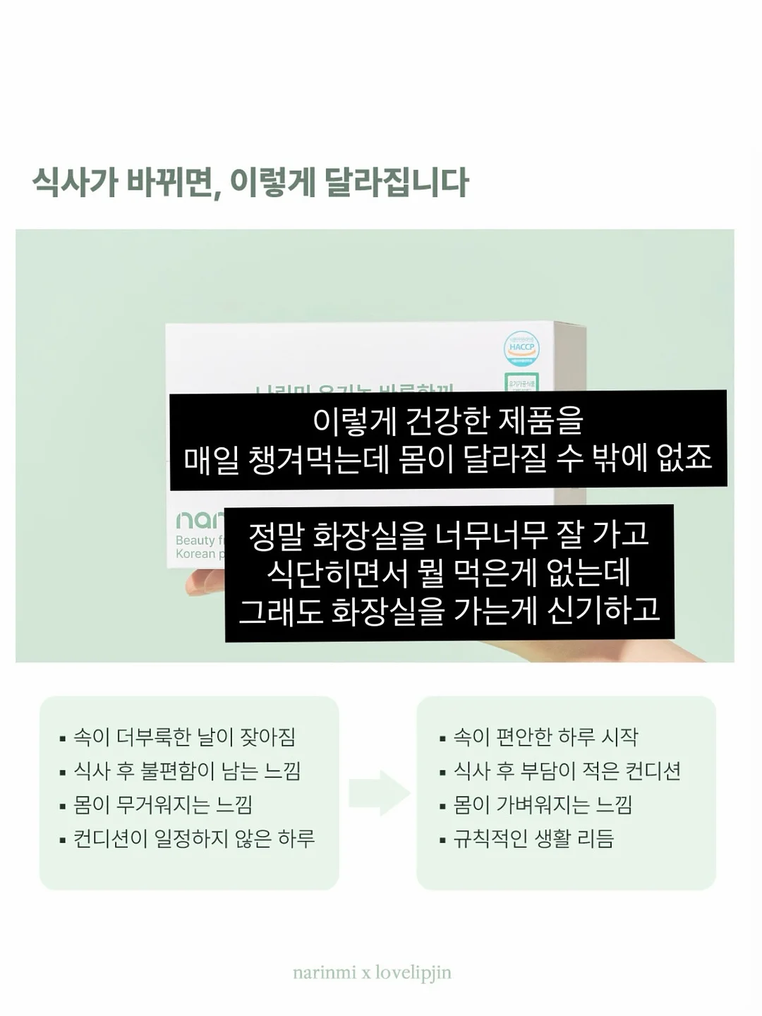 미숫가루 16