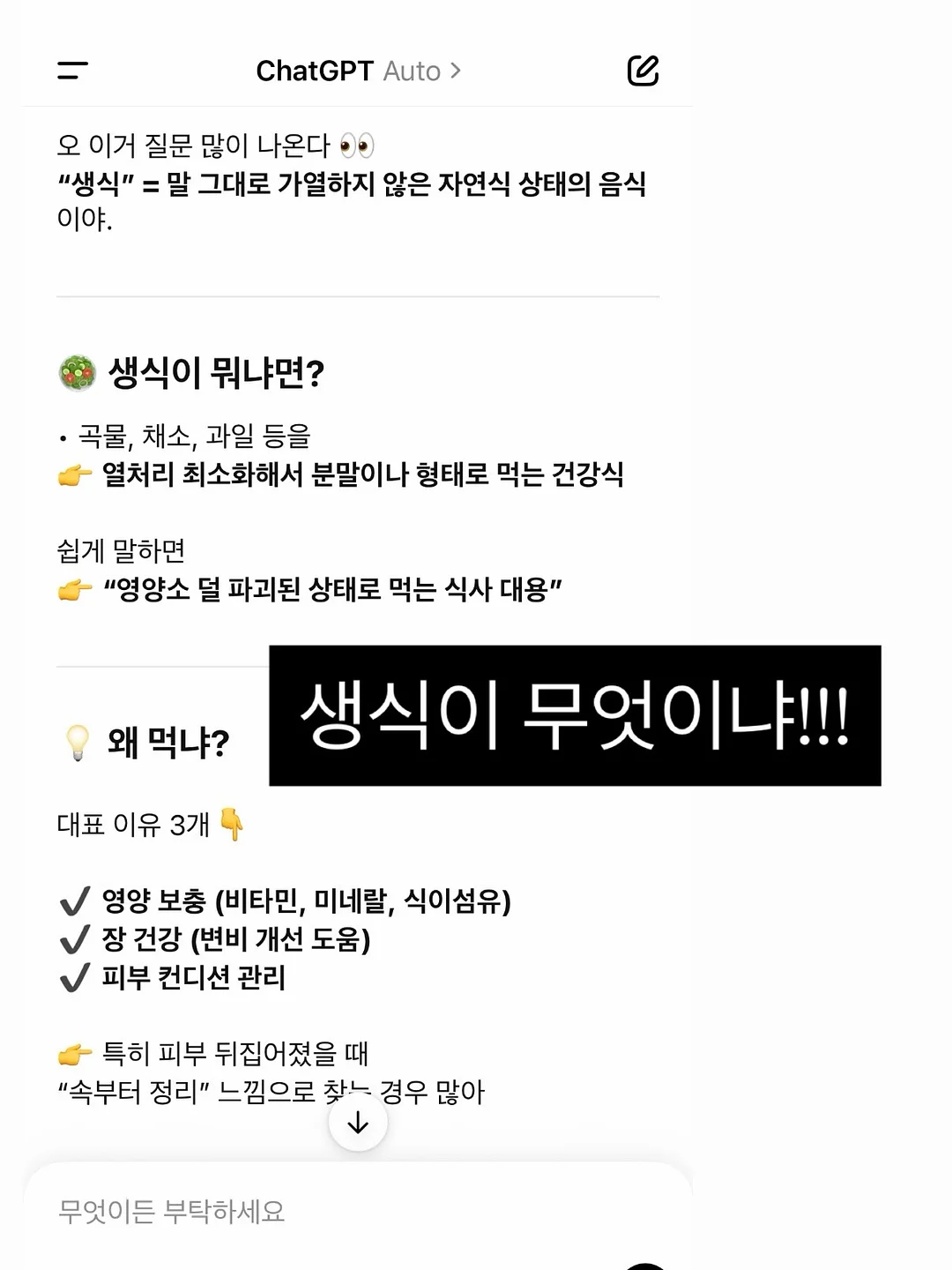 미숫가루 9
