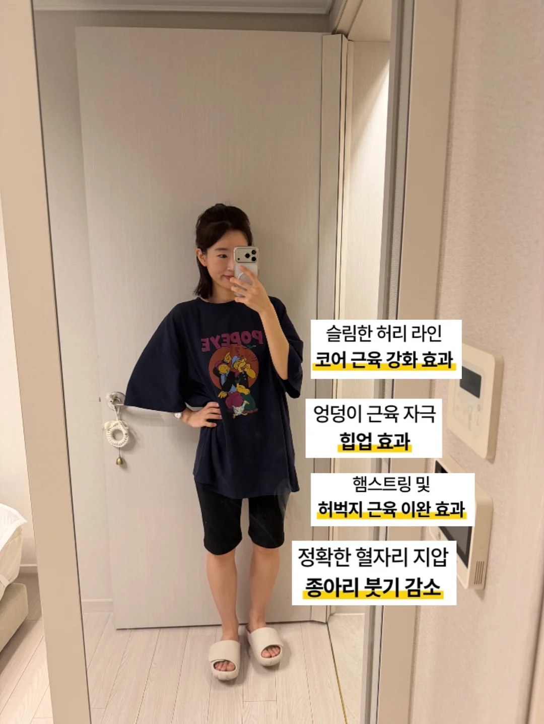 실전 드라이 디자인 클래스 6