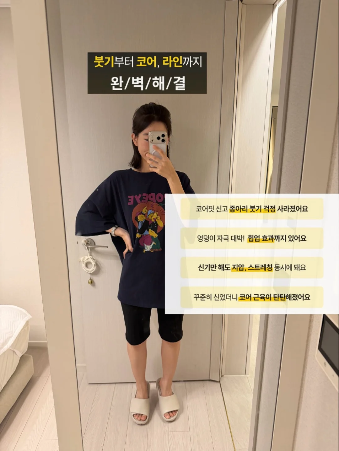 실전 드라이 디자인 클래스 7