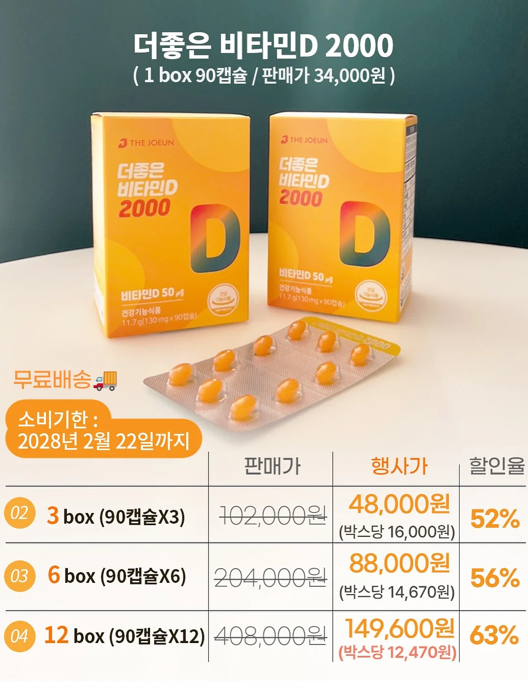 쪼리 양말 11