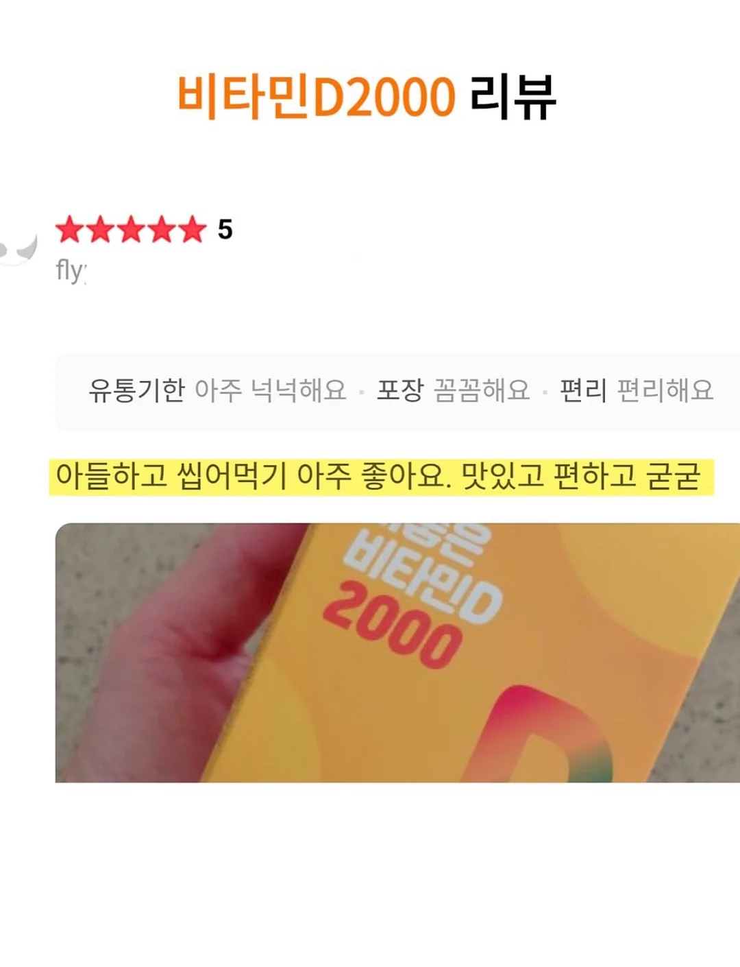 쪼리 양말 5