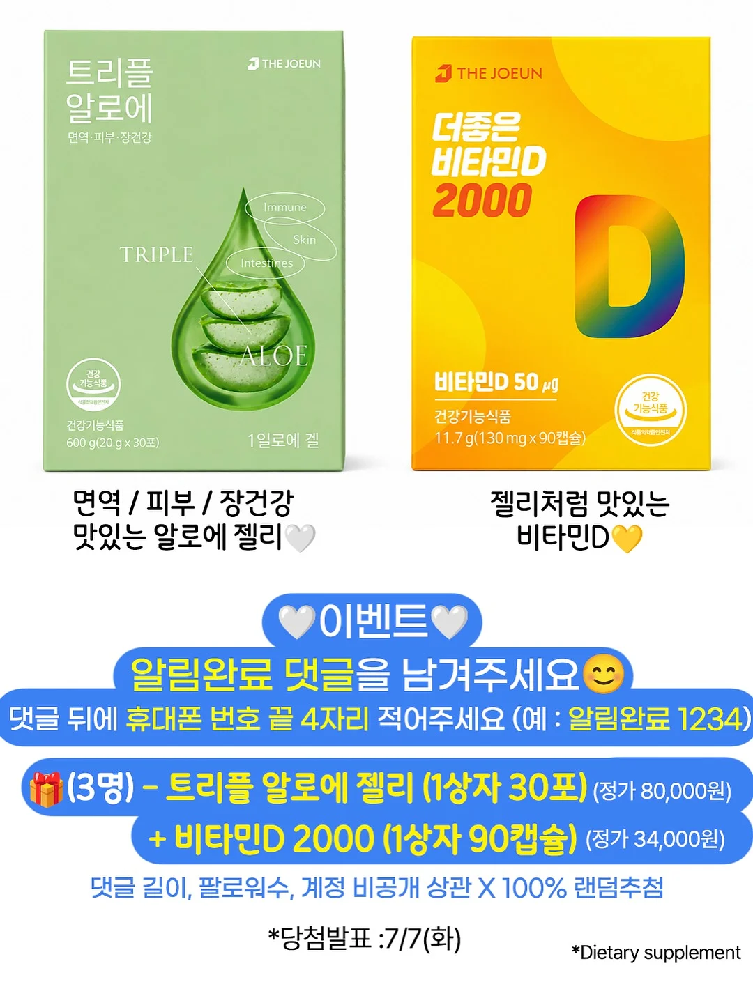 쪼리 양말 6