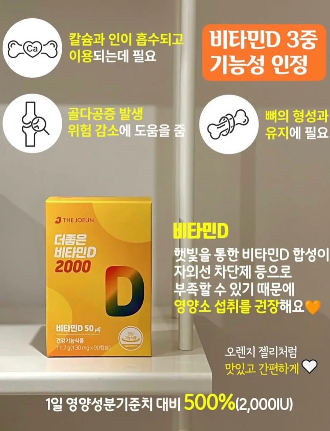 쪼리 양말 7