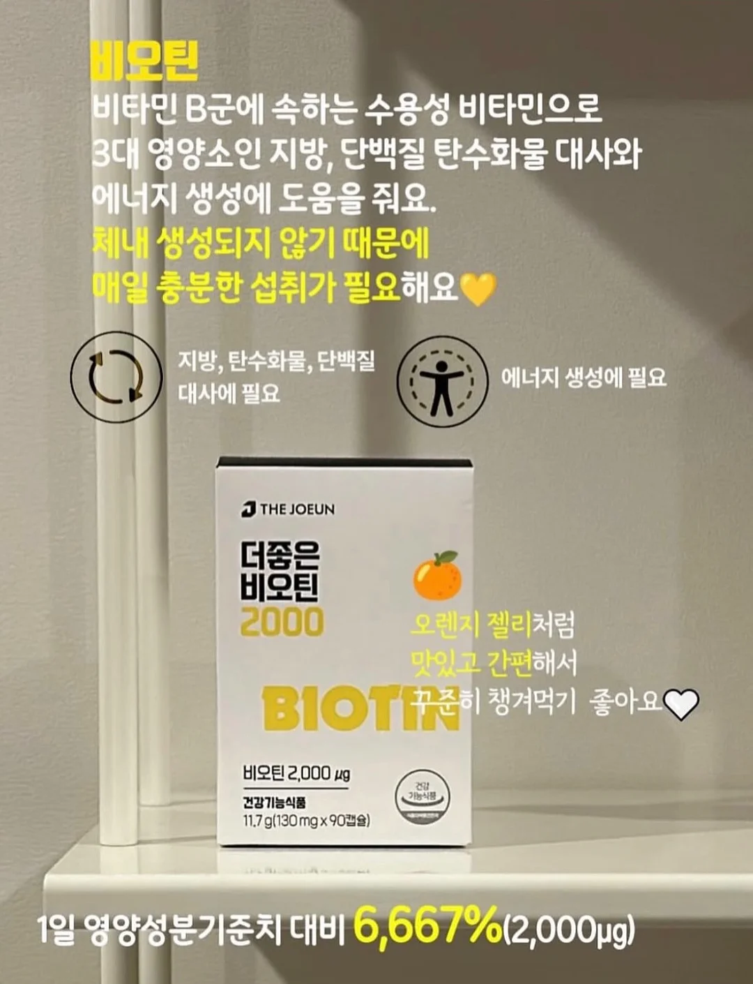 쪼리 양말 8