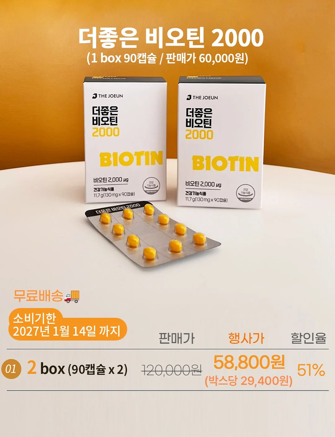 쪼리 양말 10