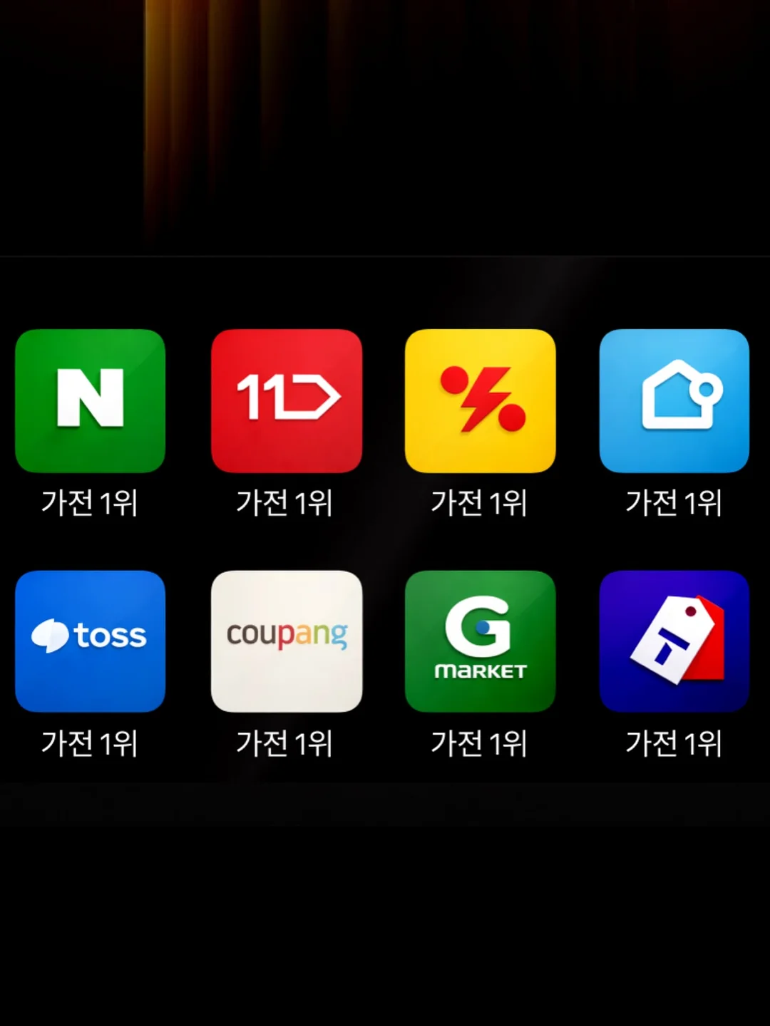눈썹 메이크업 6