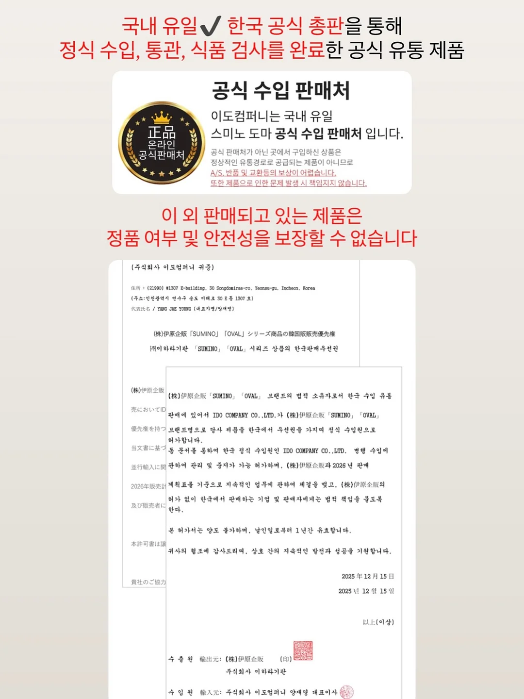 두피문신 12