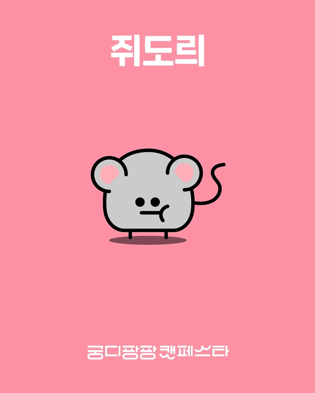 석가모니 인생 수업 1