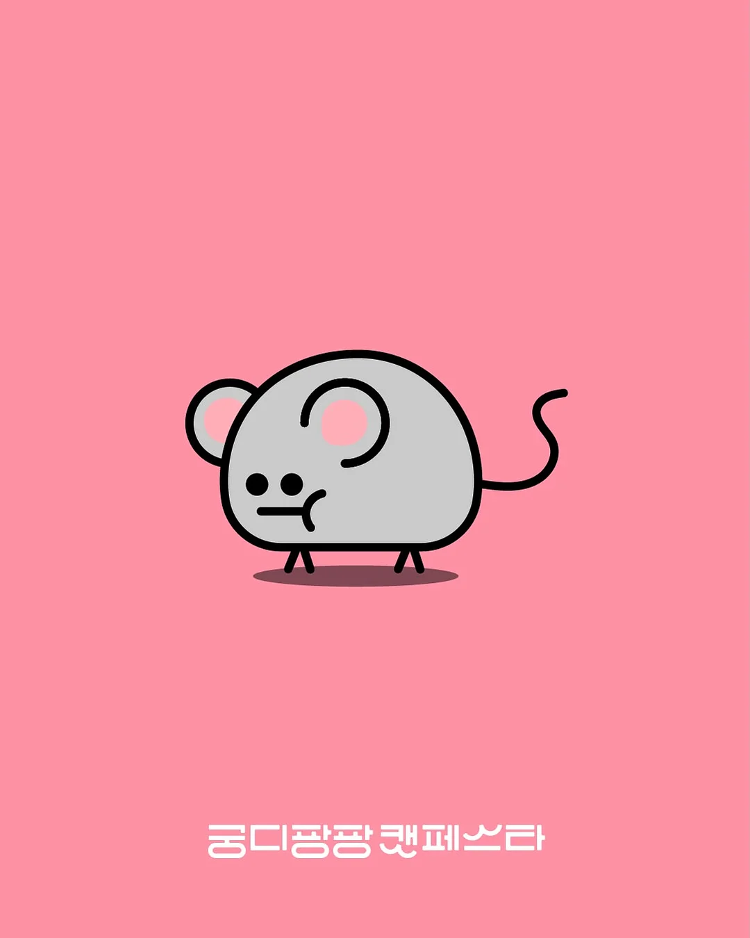 석가모니 인생 수업 2
