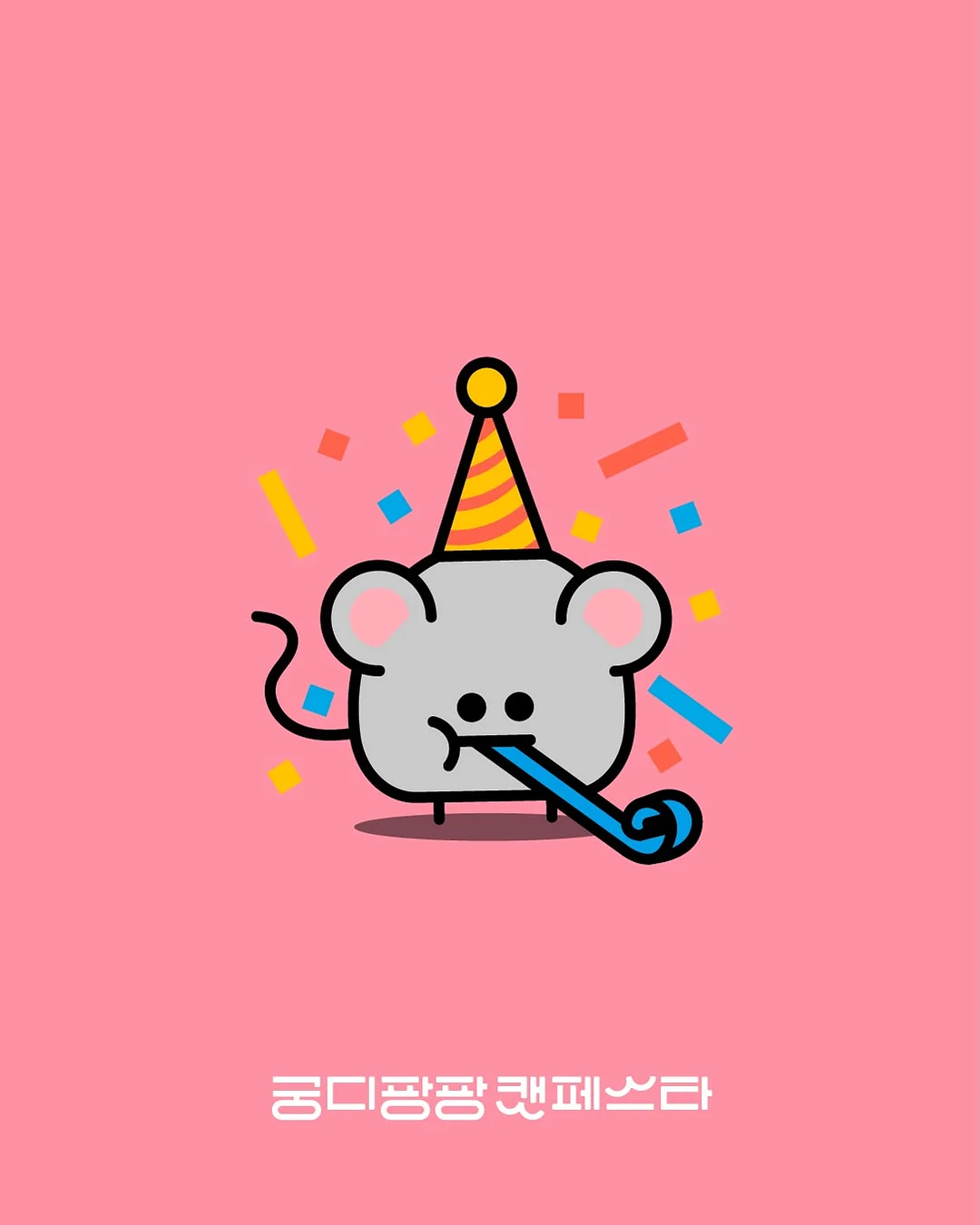 석가모니 인생 수업 3