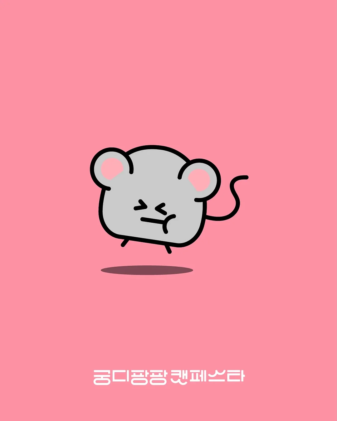 석가모니 인생 수업 4