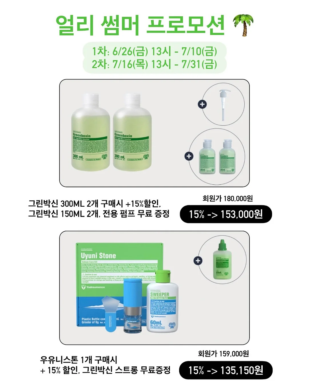 프로젝트 라이프 : 1:1 자기이해 워크숍 + 코칭 패키지 1