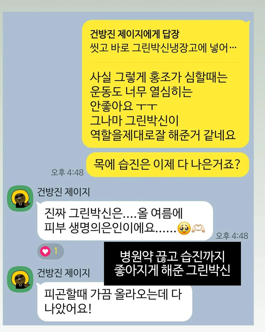 프로젝트 라이프 : 1:1 자기이해 워크숍 + 코칭 패키지 9