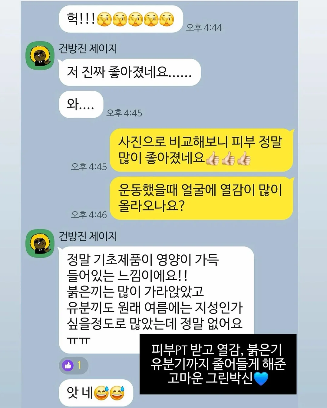 프로젝트 라이프 : 1:1 자기이해 워크숍 + 코칭 패키지 10