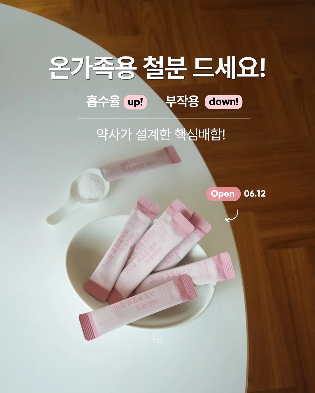 서울형 키즈카페 영어 프로그램 1