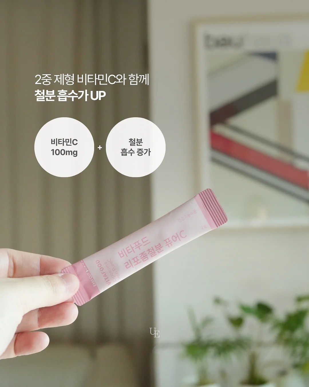 서울형 키즈카페 영어 프로그램 2