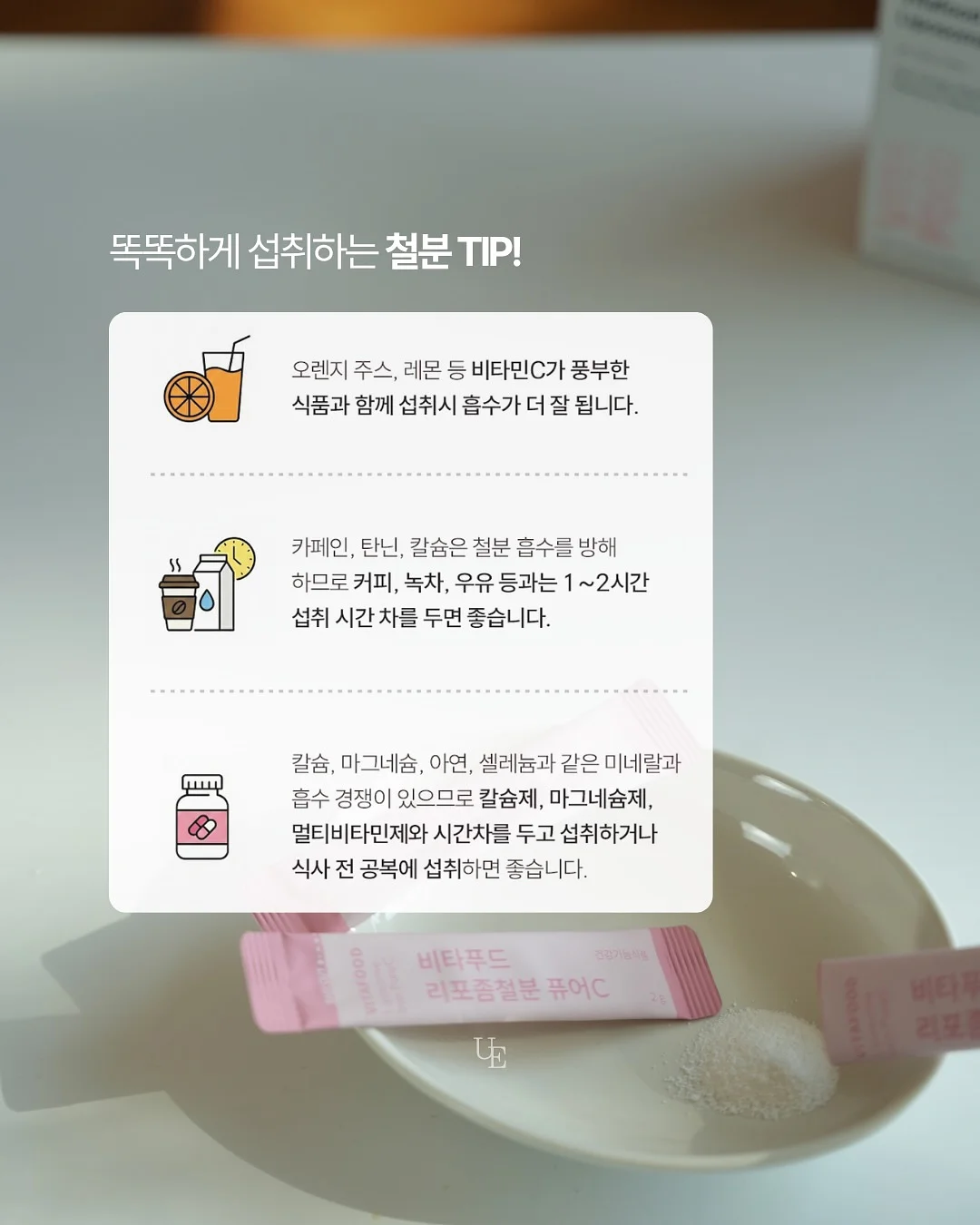 서울형 키즈카페 영어 프로그램 6