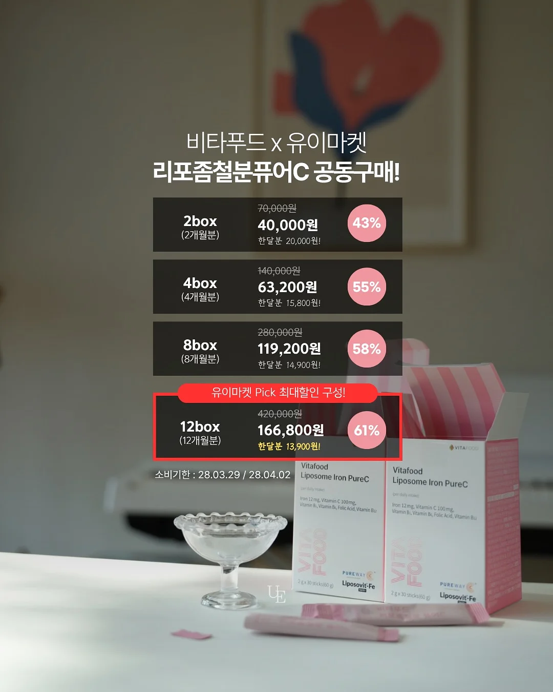 서울형 키즈카페 영어 프로그램 8