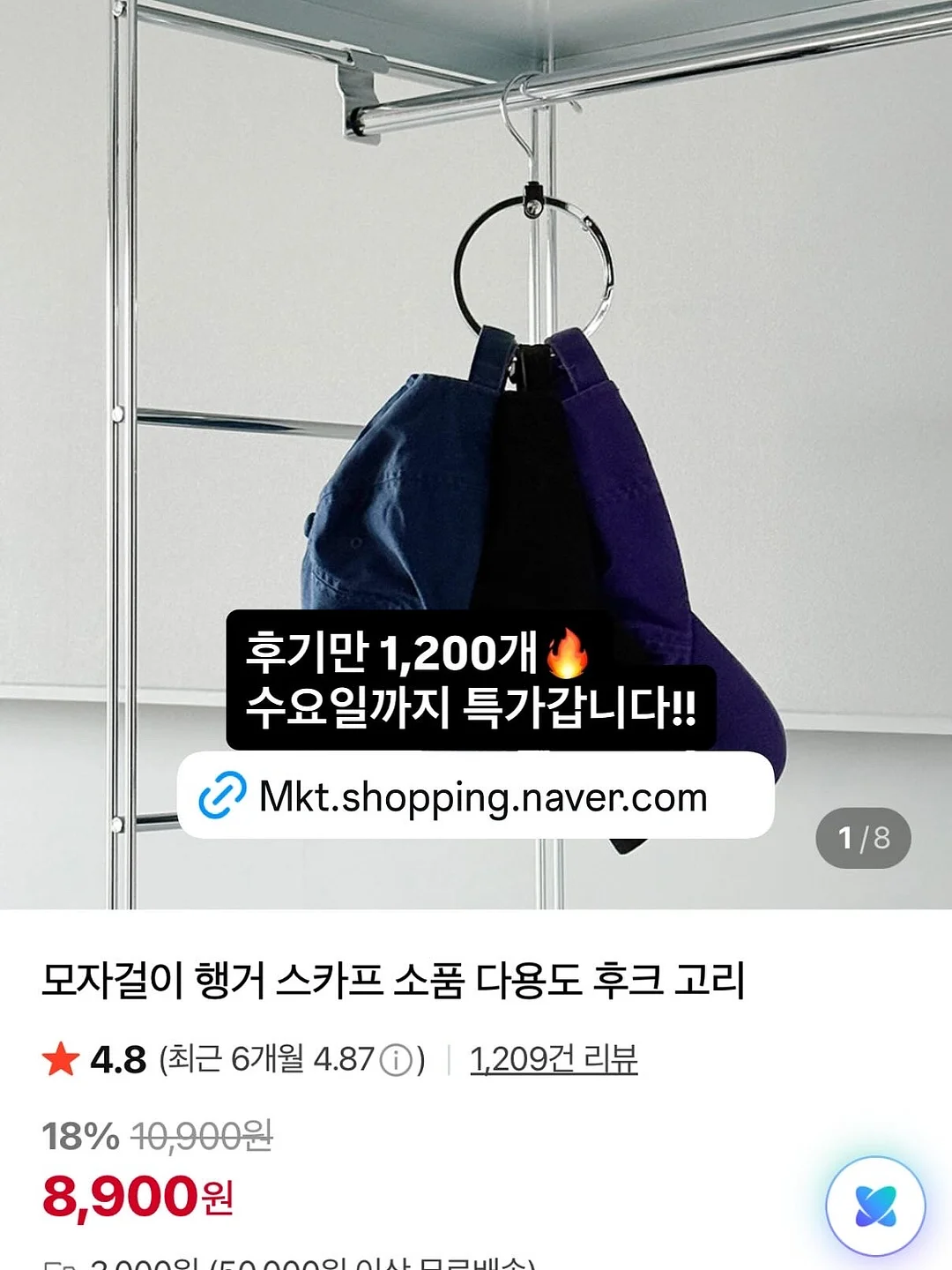 티리온x바디 마이크로 웨이브+ 리쎄라 10