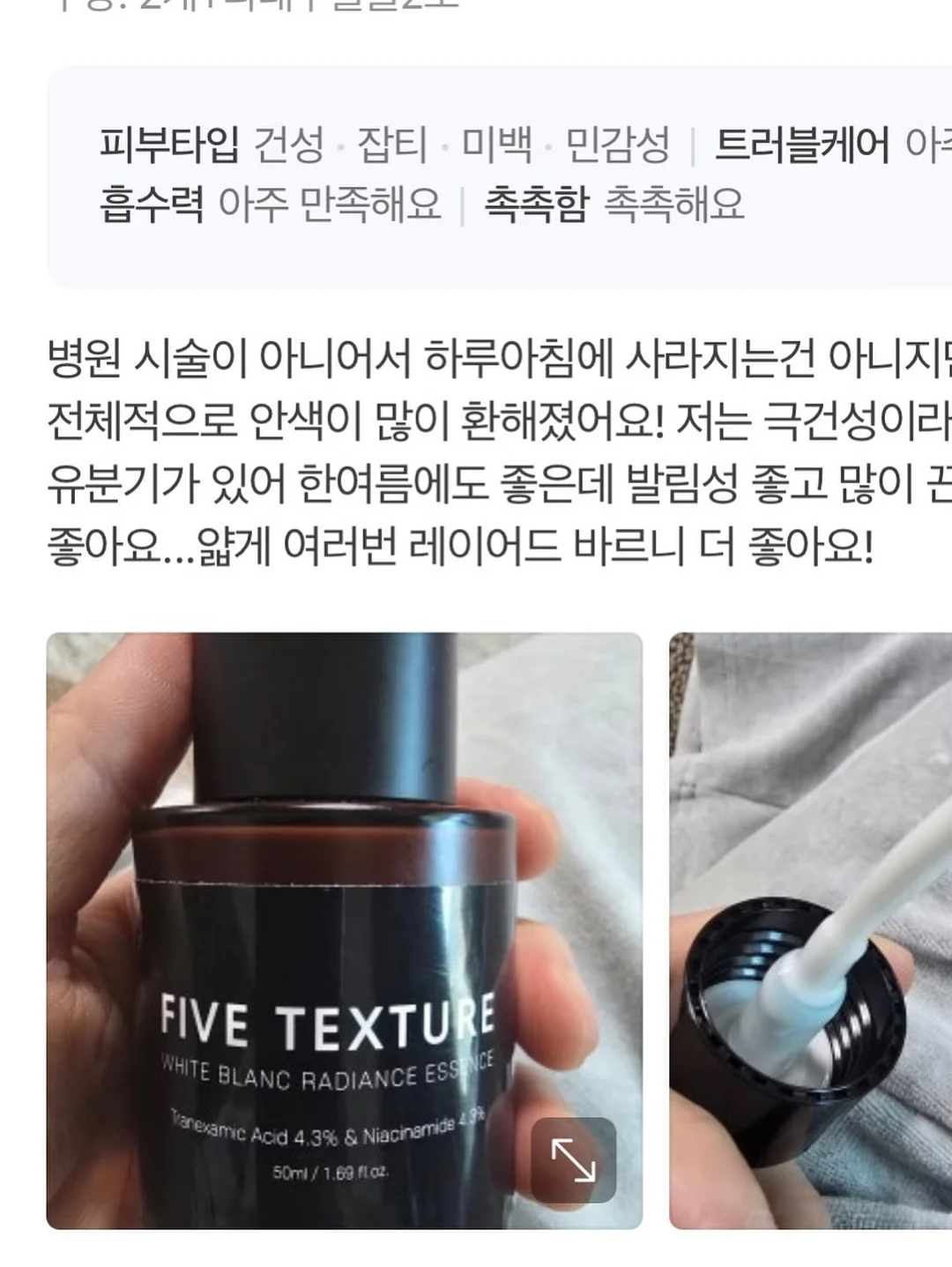 코토나 수건 세트 15
