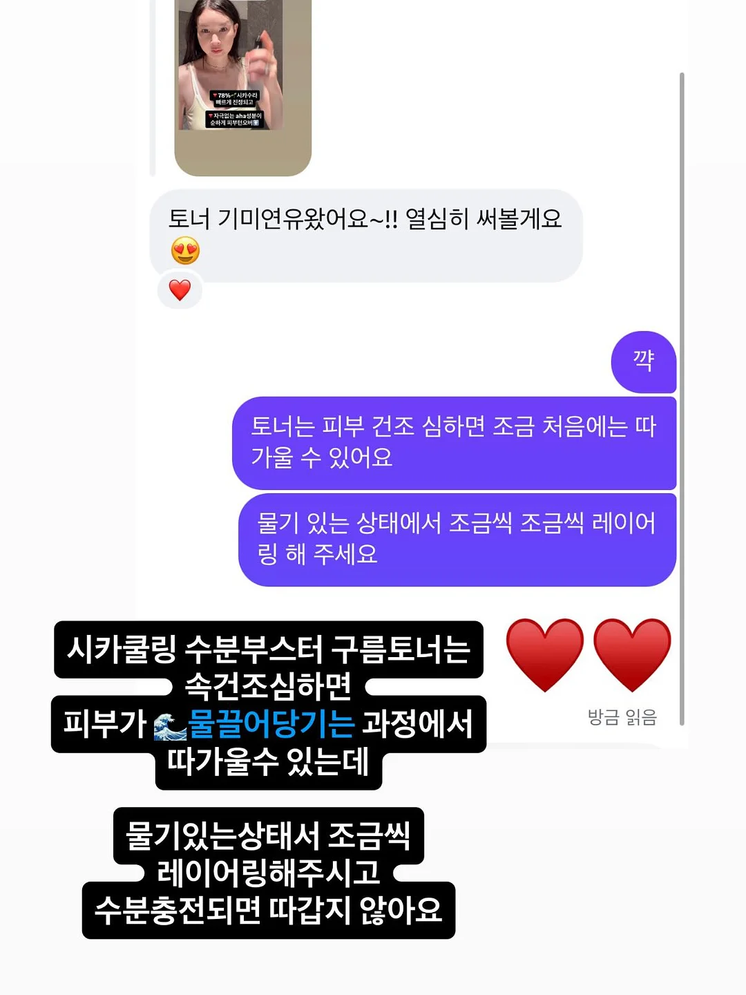 코토나 수건 세트 10
