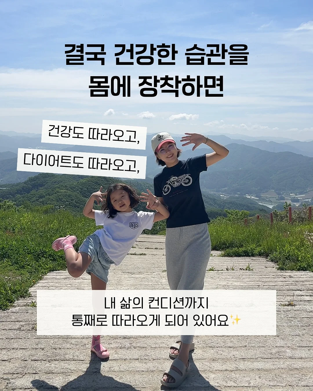 선사마라톤 축제 참가 8