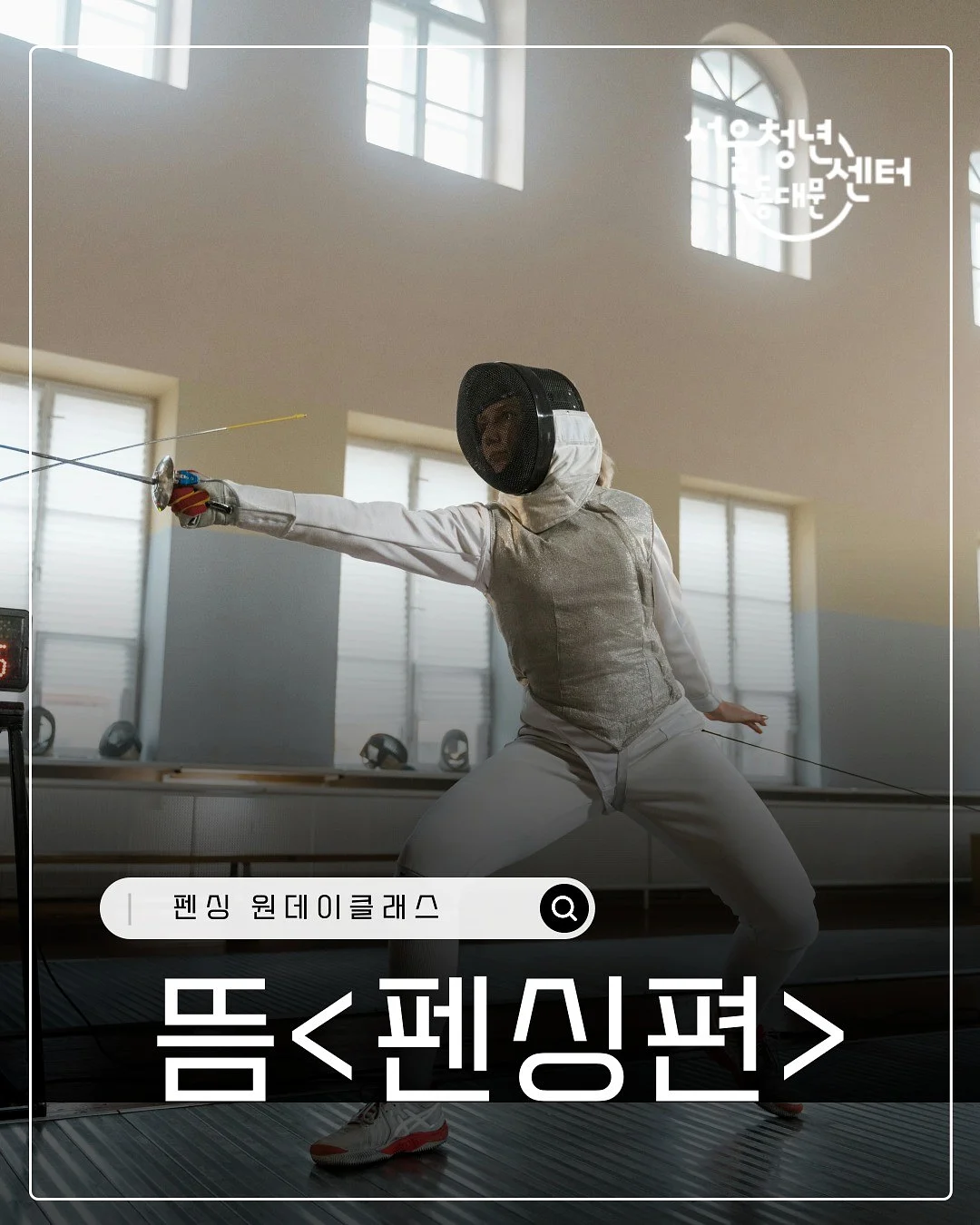 빨래 바구니