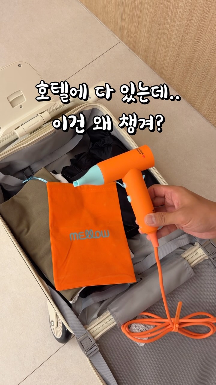 대구 수비드