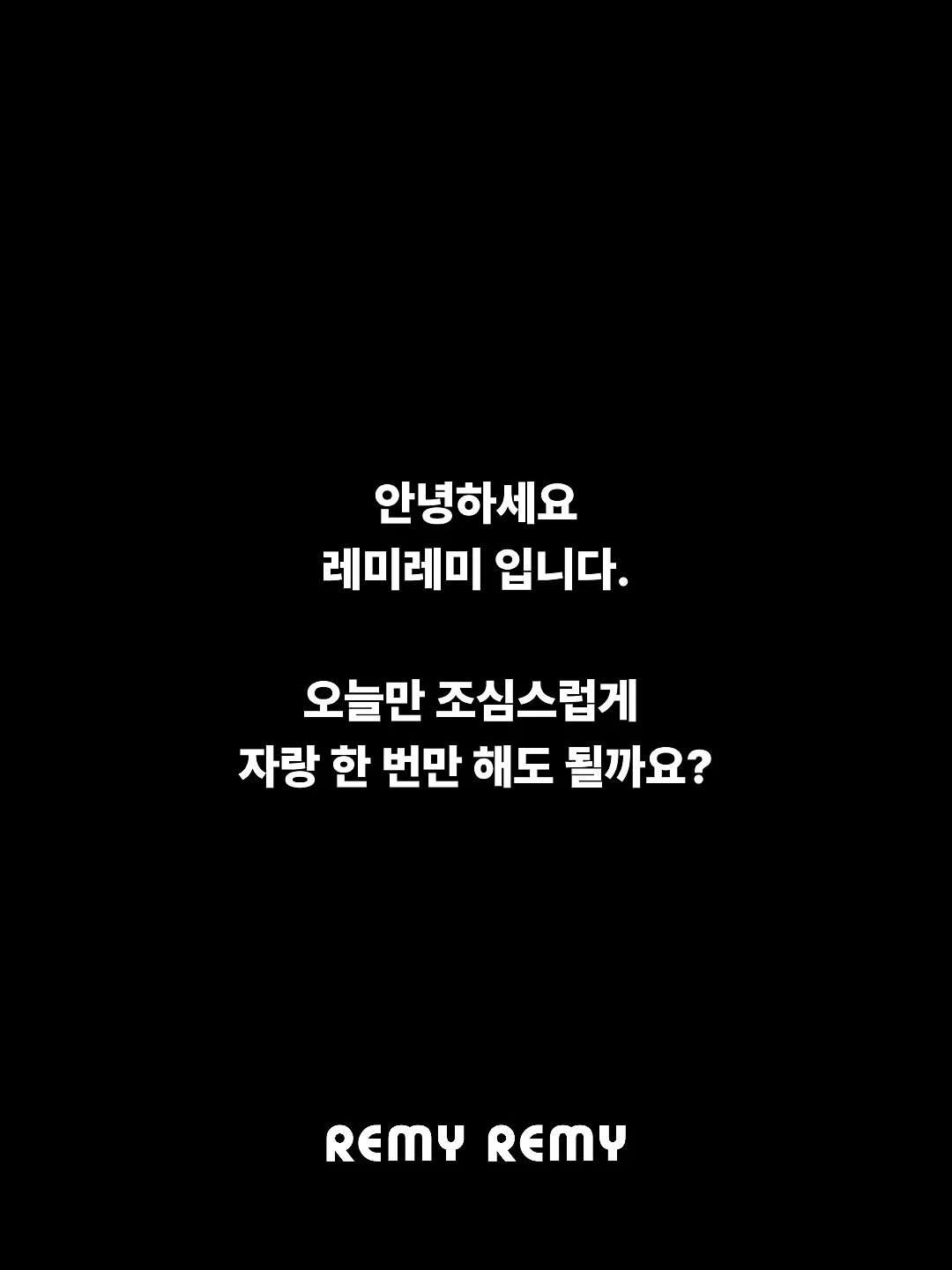 코다리조림 1