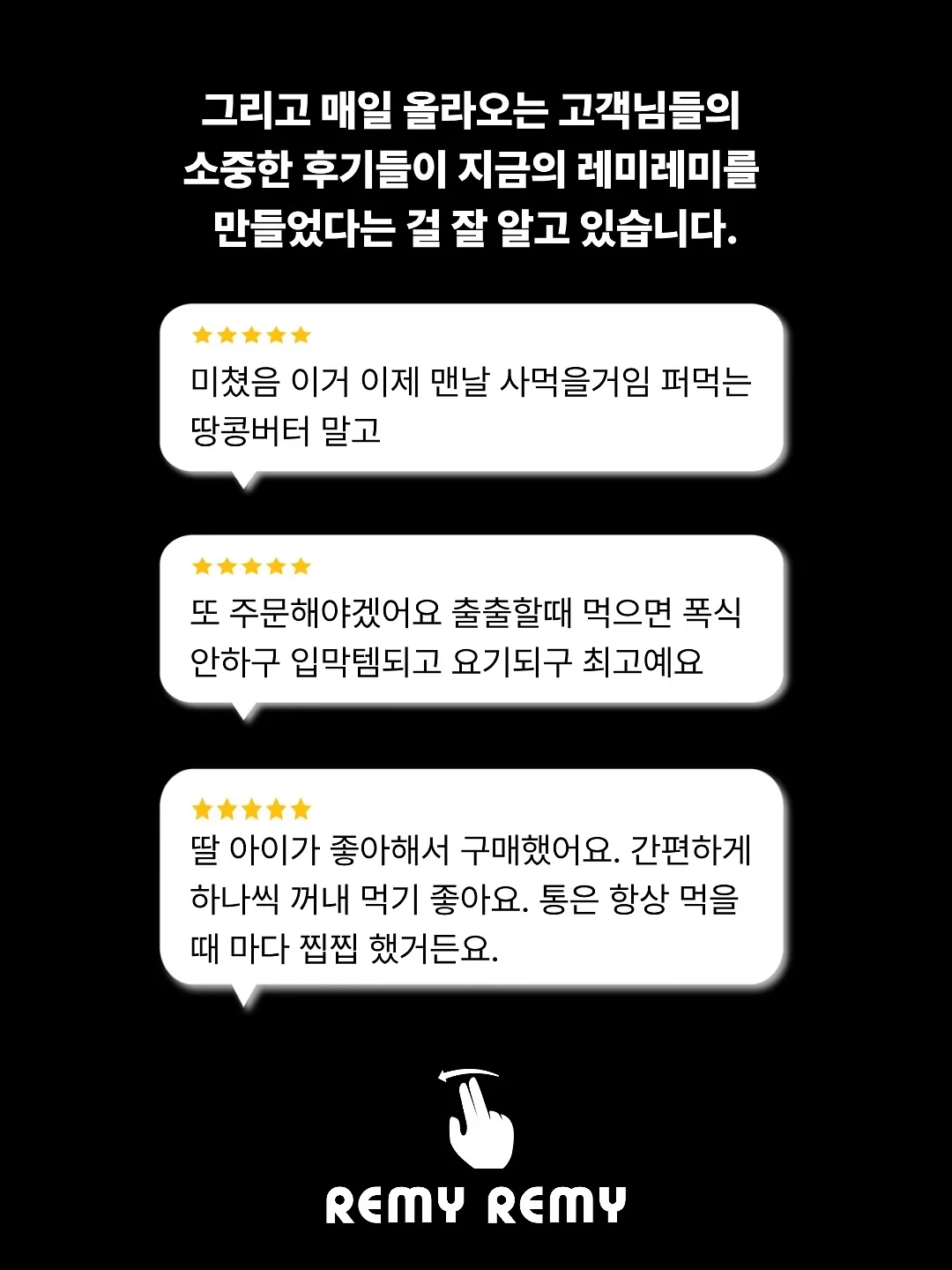 코다리조림 4