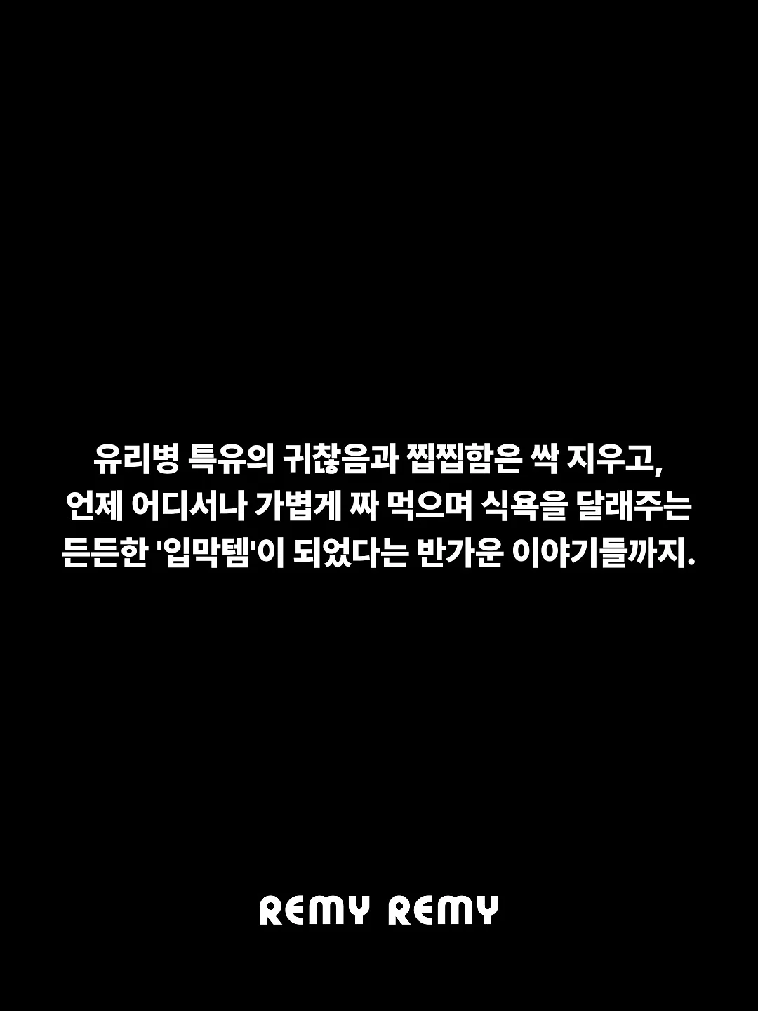 코다리조림 5