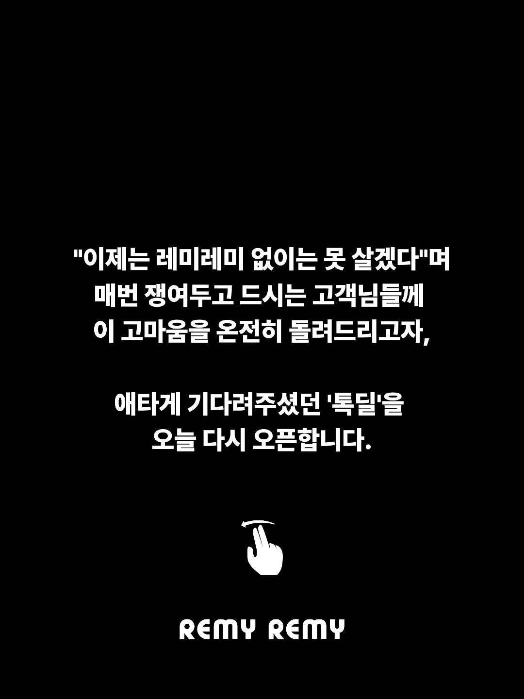 코다리조림 6