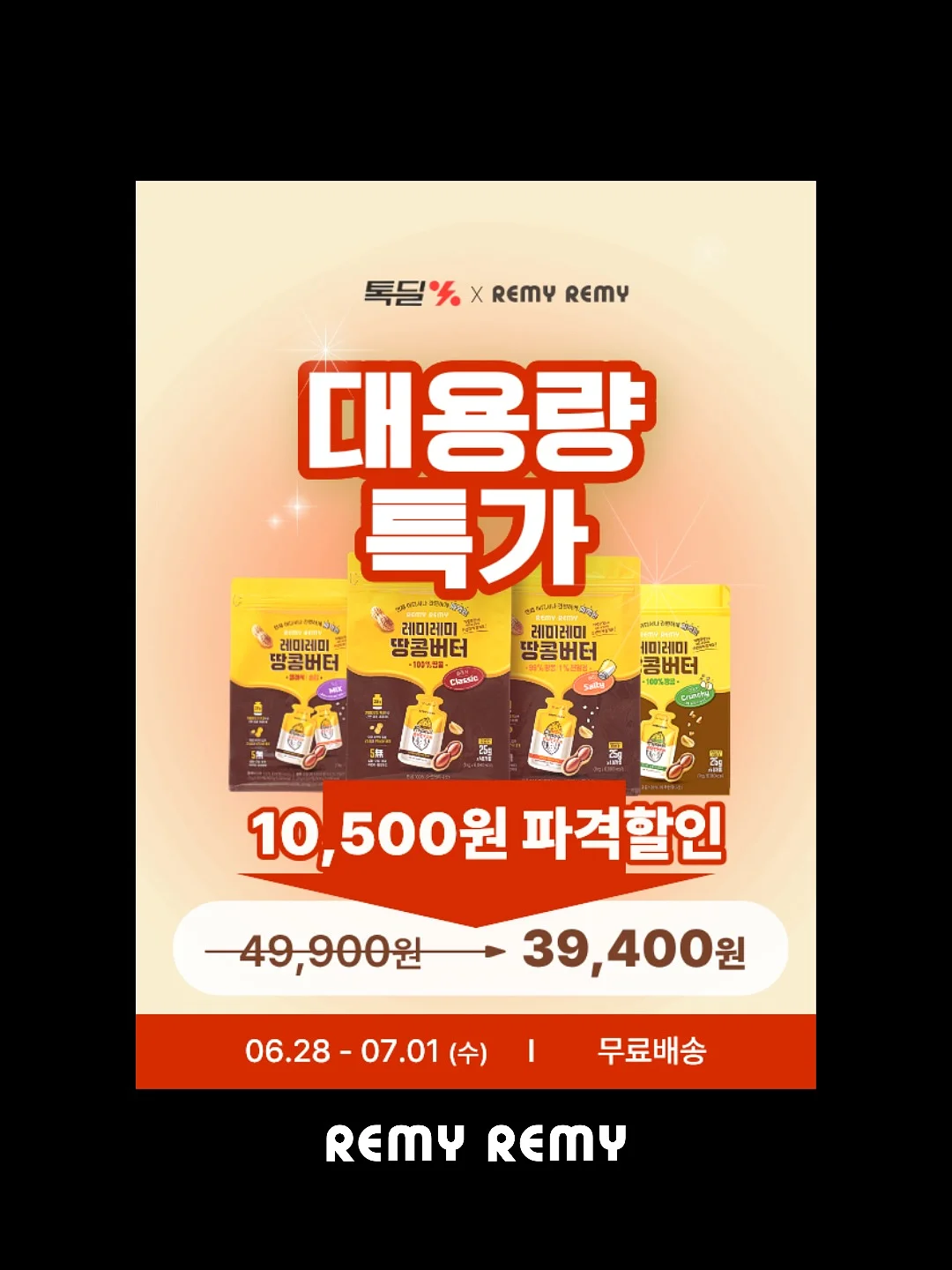 코다리조림 7