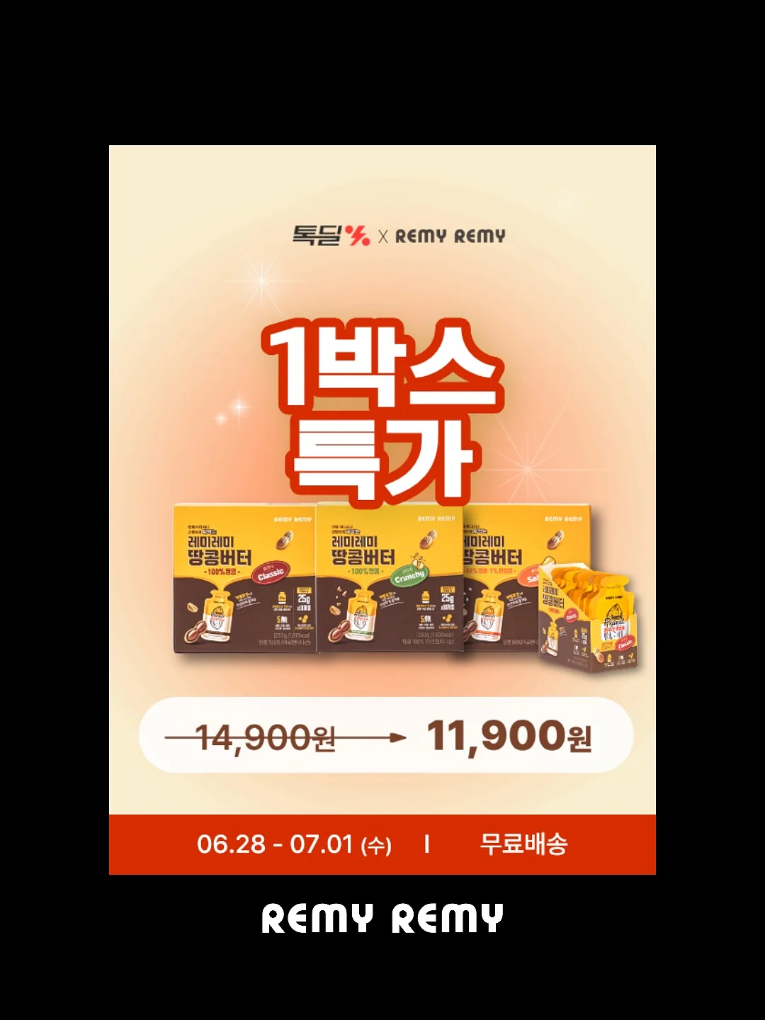 코다리조림 8